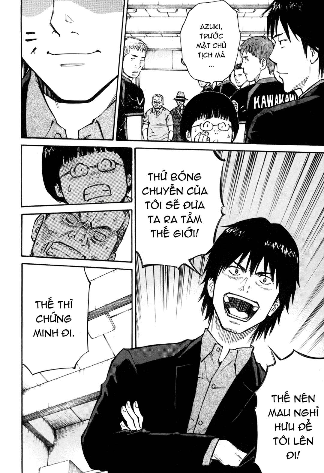 The Master of Volley Ball Chapter 1 - Page 23
