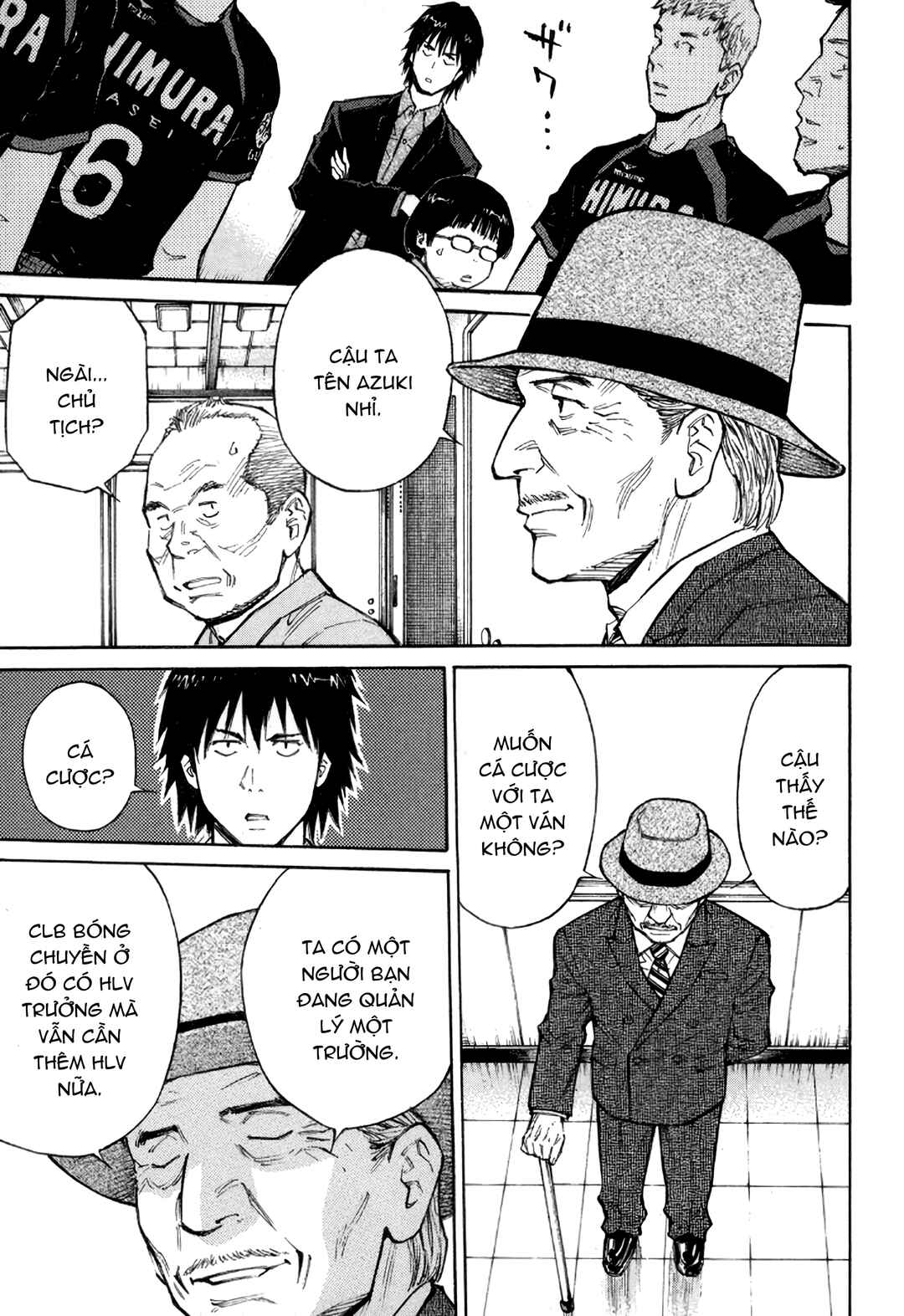 The Master of Volley Ball Chapter 1 - Page 24