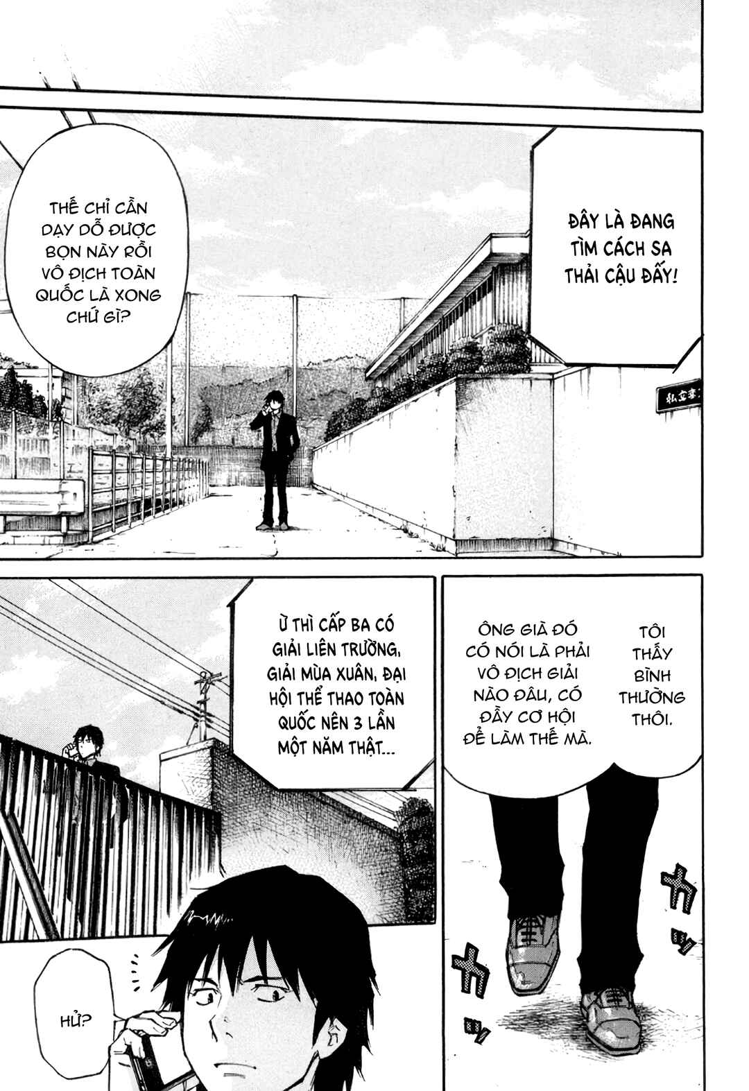 The Master of Volley Ball Chapter 1 - Page 28