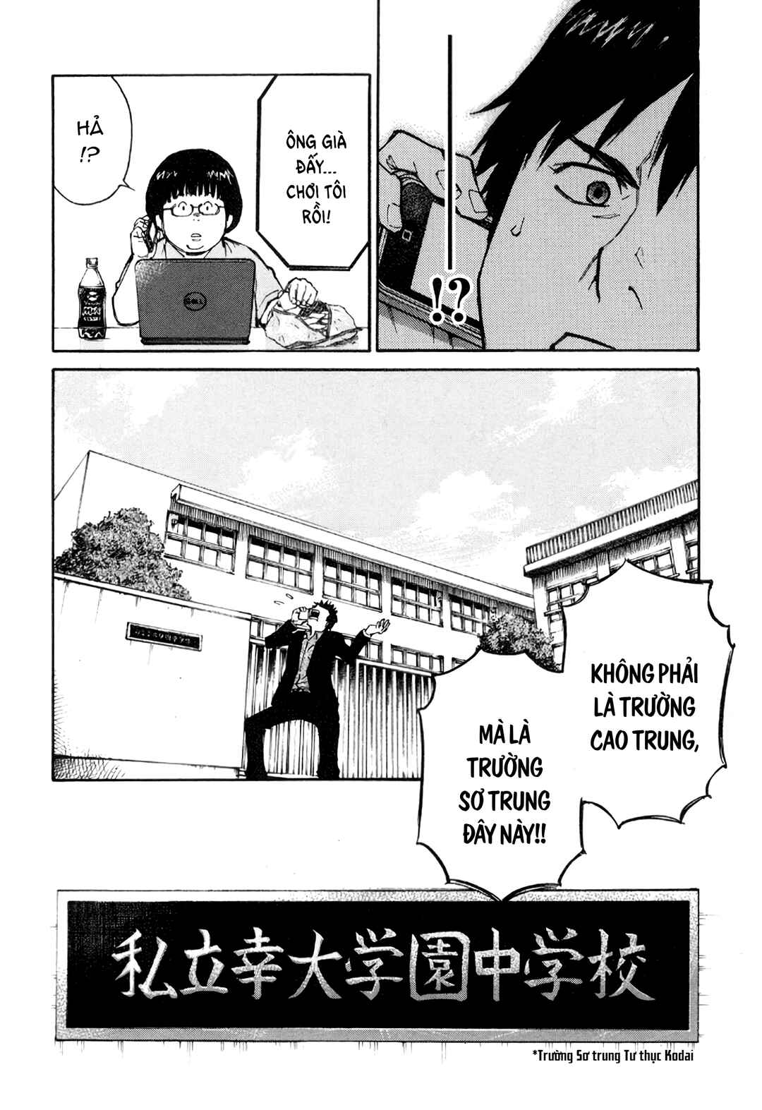 The Master of Volley Ball Chapter 1 - Page 29