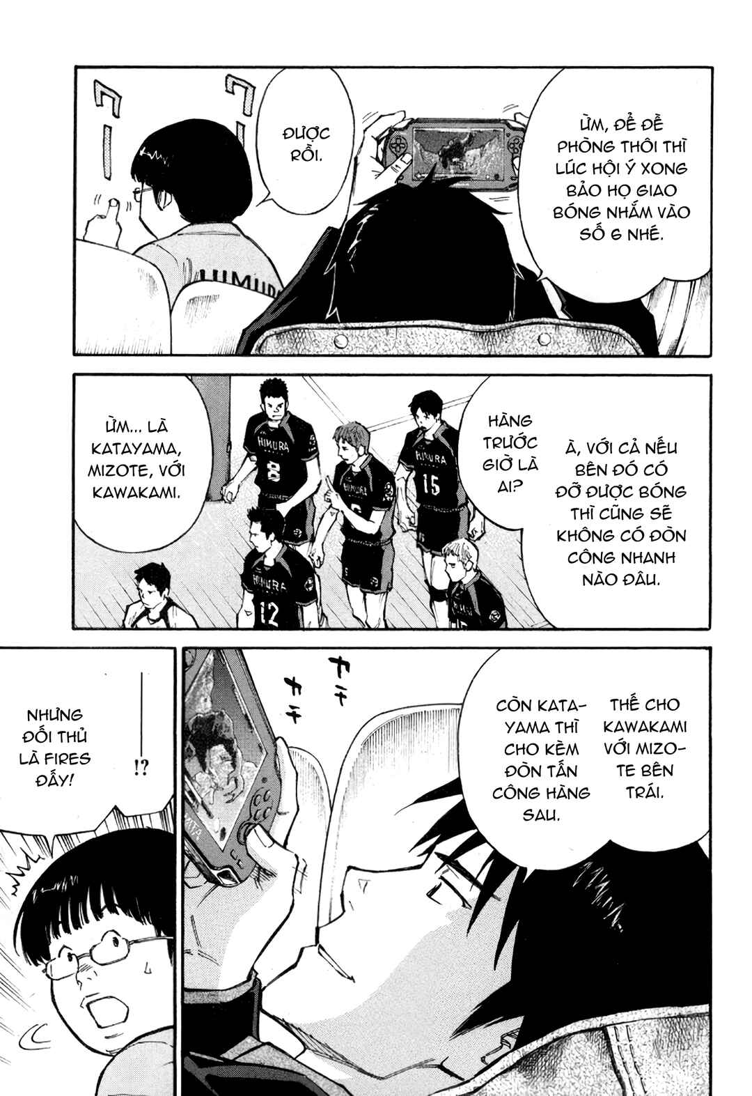 The Master of Volley Ball Chapter 1 - Page 8