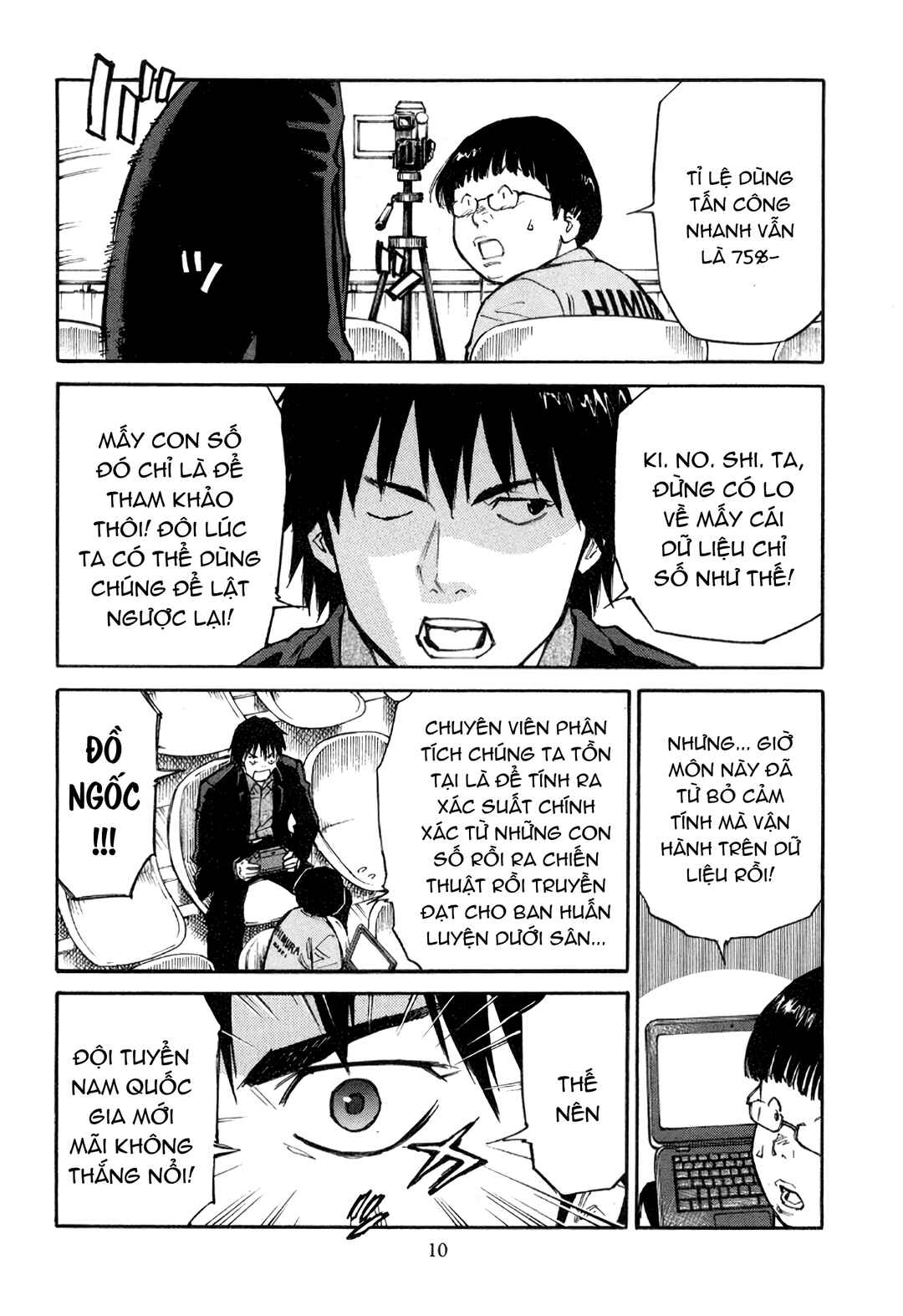 The Master of Volley Ball Chapter 1 - Page 9