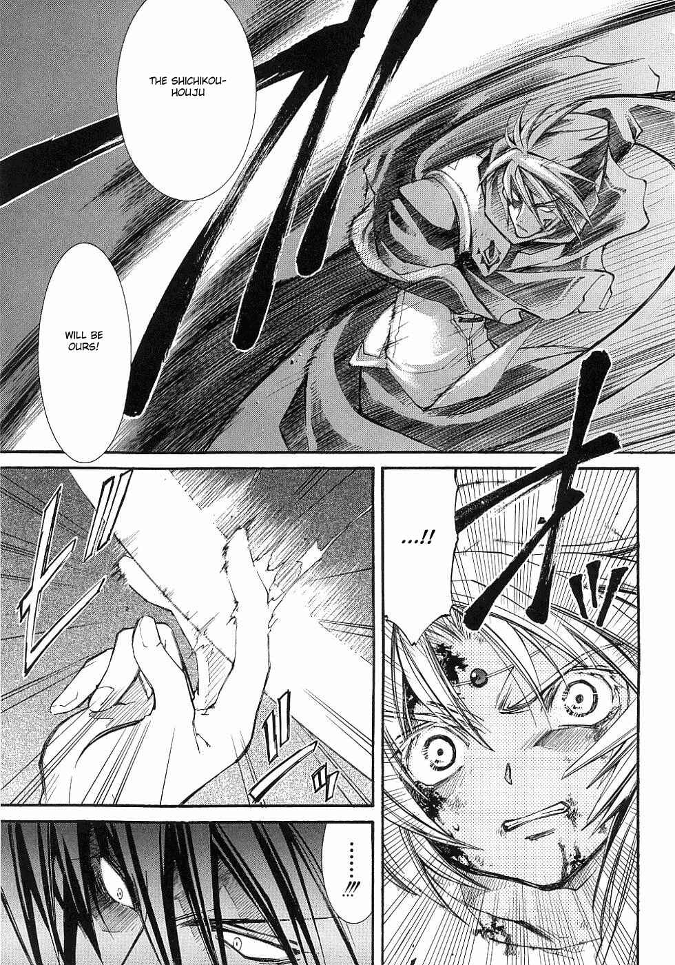 Erementar Gerad -Aozora no Senki- Chapter 11 - Page 13