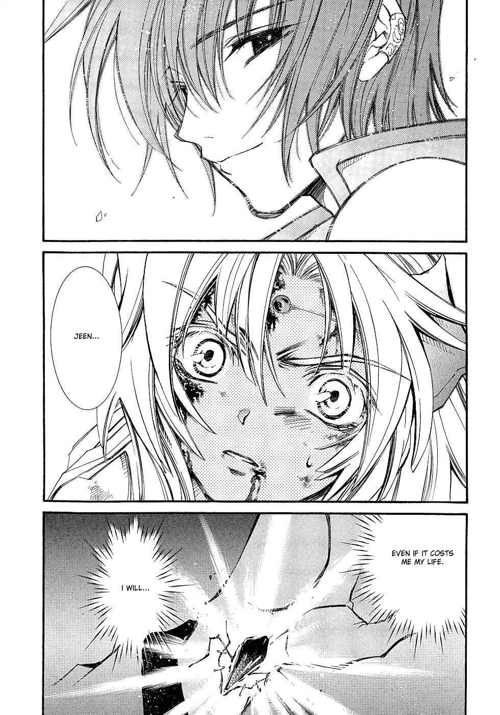 Erementar Gerad -Aozora no Senki- Chapter 11 - Page 24