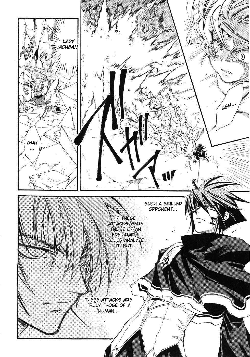 Erementar Gerad -Aozora no Senki- Chapter 11 - Page 6