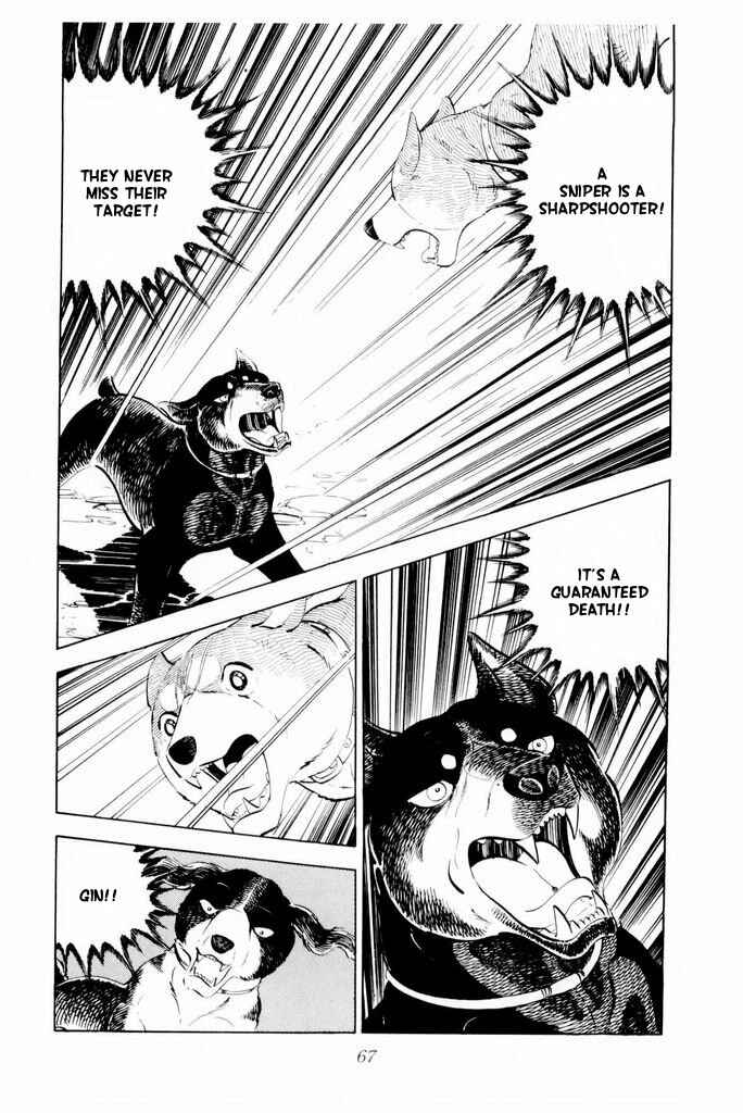 Silver Fang – The Shooting Star Gin – Chapter 15 - Page 23