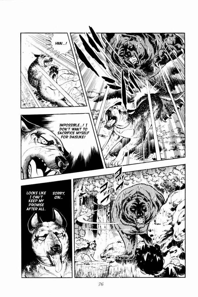 Silver Fang – The Shooting Star Gin – Chapter 15 - Page 32