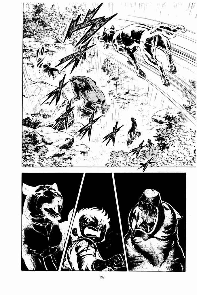 Silver Fang – The Shooting Star Gin – Chapter 15 - Page 34