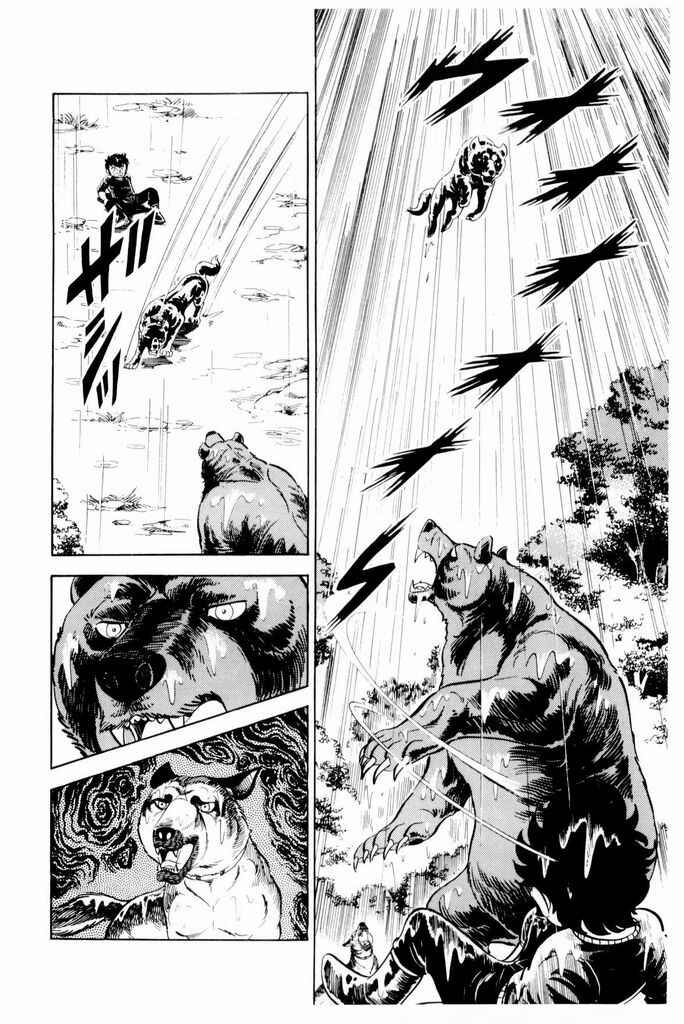 Silver Fang – The Shooting Star Gin – Chapter 15 - Page 35