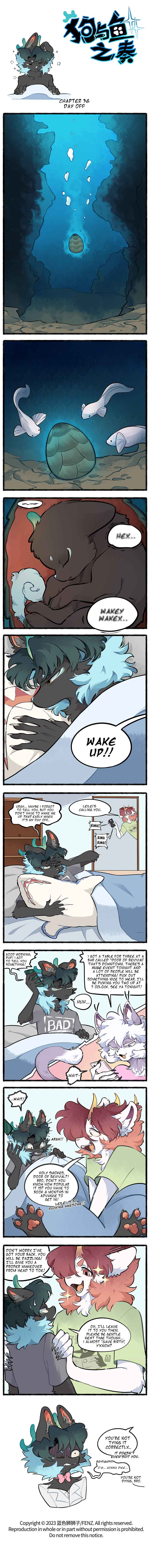 Gǒu Yǔ Yú Zhī Zòu Chapter 36 - Page 1