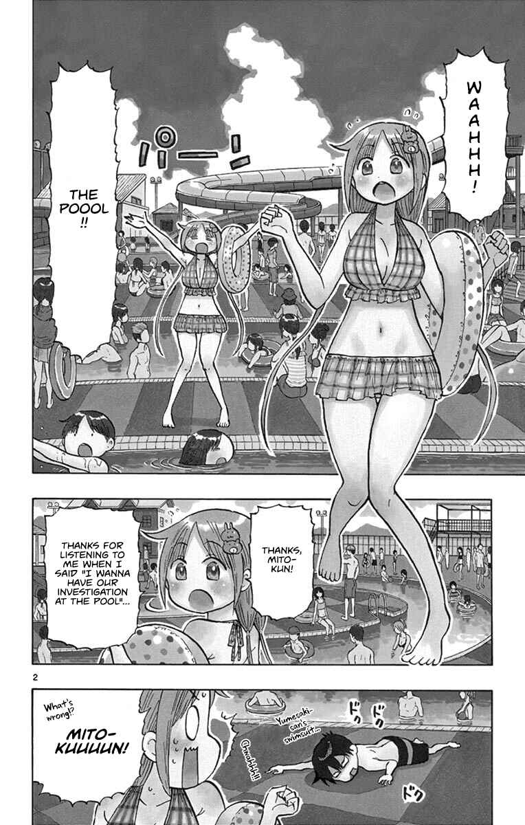 Ponkotsu-chan Kenshouchuu Chapter 24 - Page 2