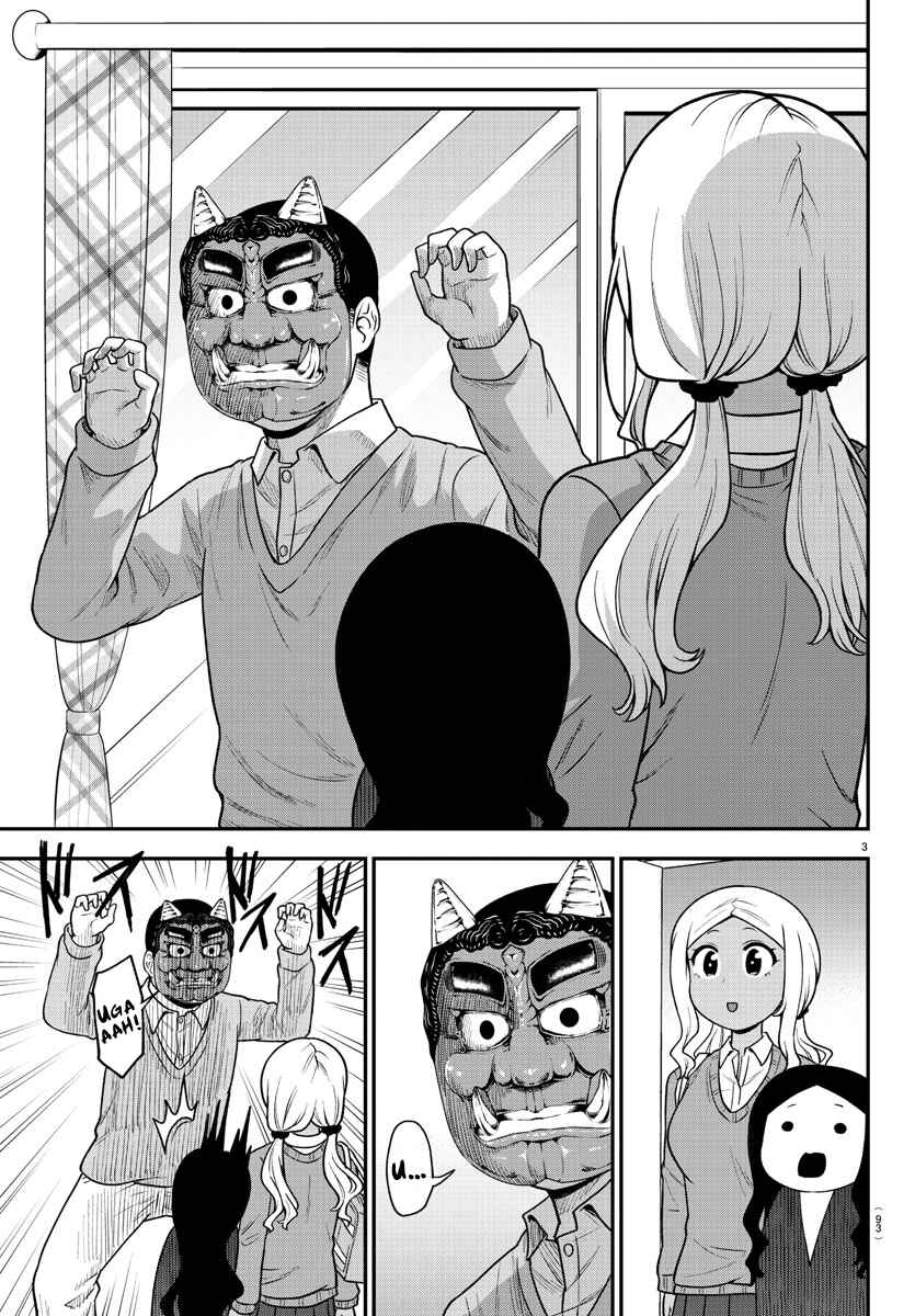 Gal no Haigo ni Rei ga Iru Chapter 33 - Page 3