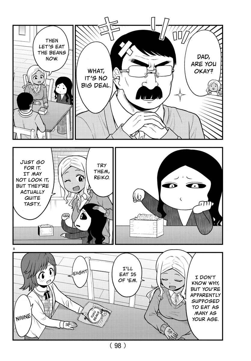 Gal no Haigo ni Rei ga Iru Chapter 33 - Page 8