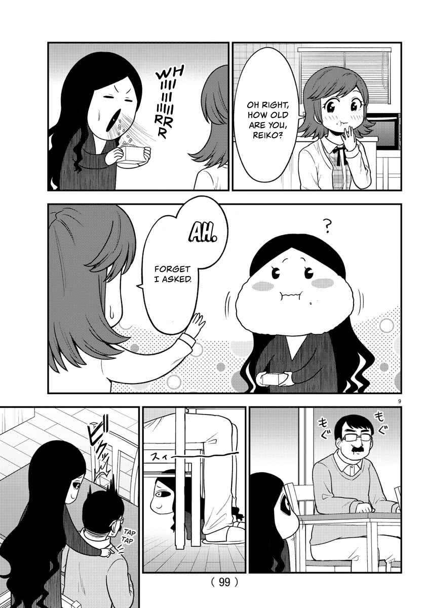 Gal no Haigo ni Rei ga Iru Chapter 33 - Page 9