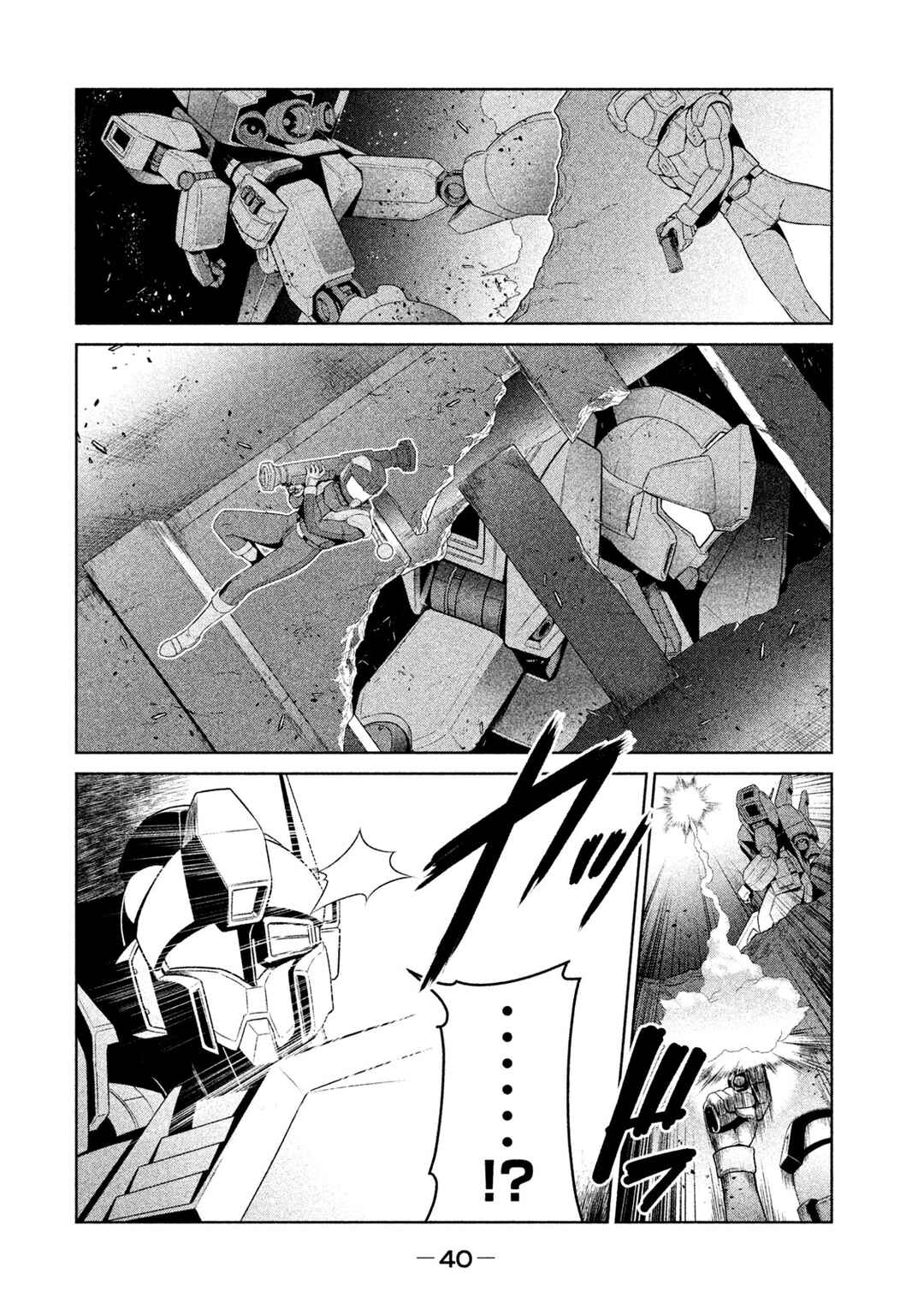 Kidou Senshi Gundam Twilight Axis Chapter 1 - Page 39