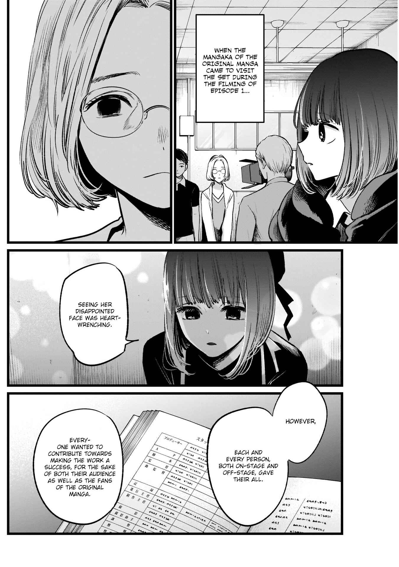 【Oshi no Ko】 Chapter 15 - Page 11