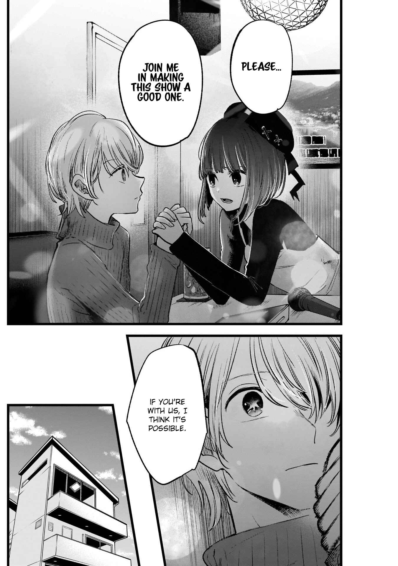 【Oshi no Ko】 Chapter 15 - Page 17