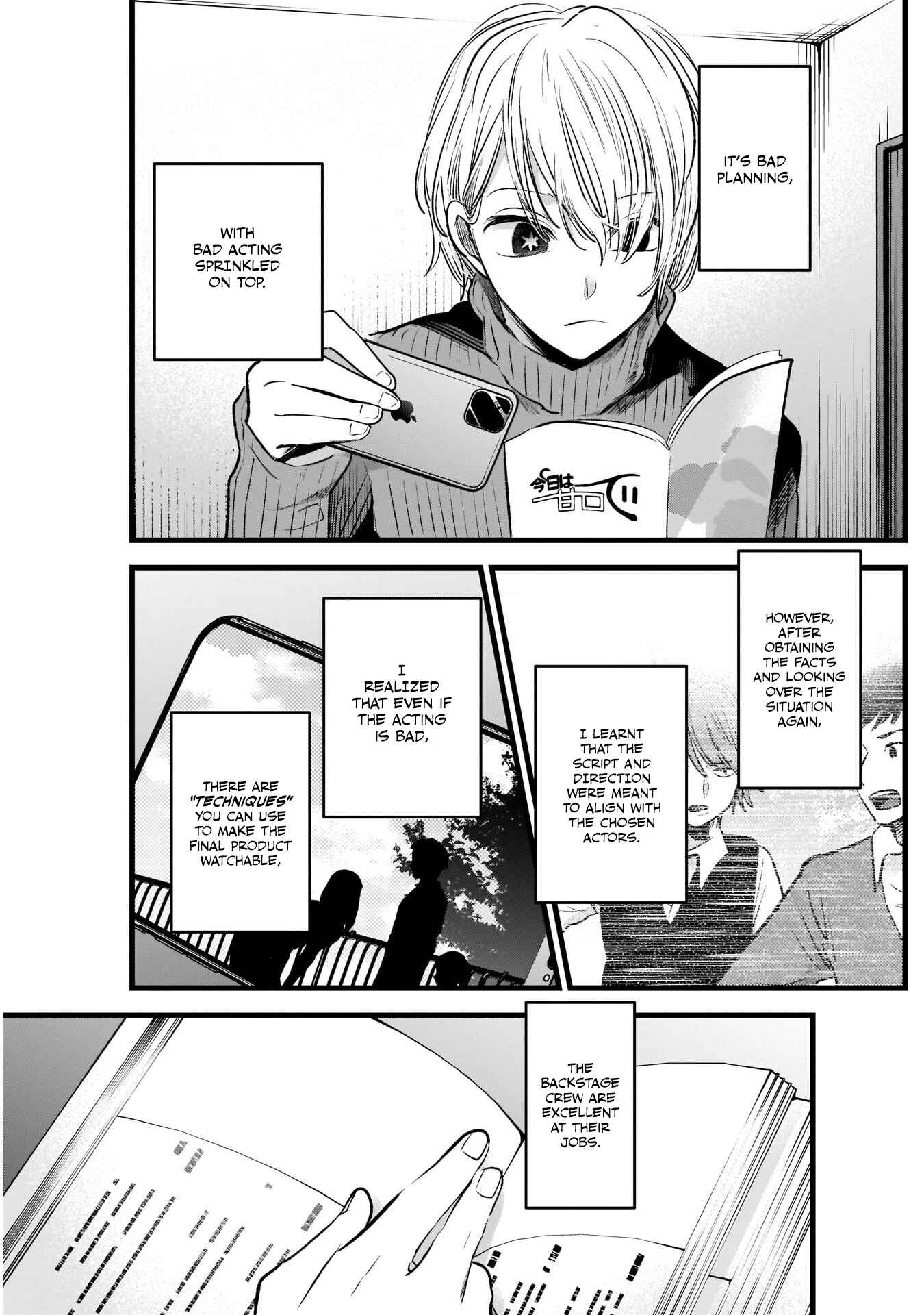【Oshi no Ko】 Chapter 15 - Page 18