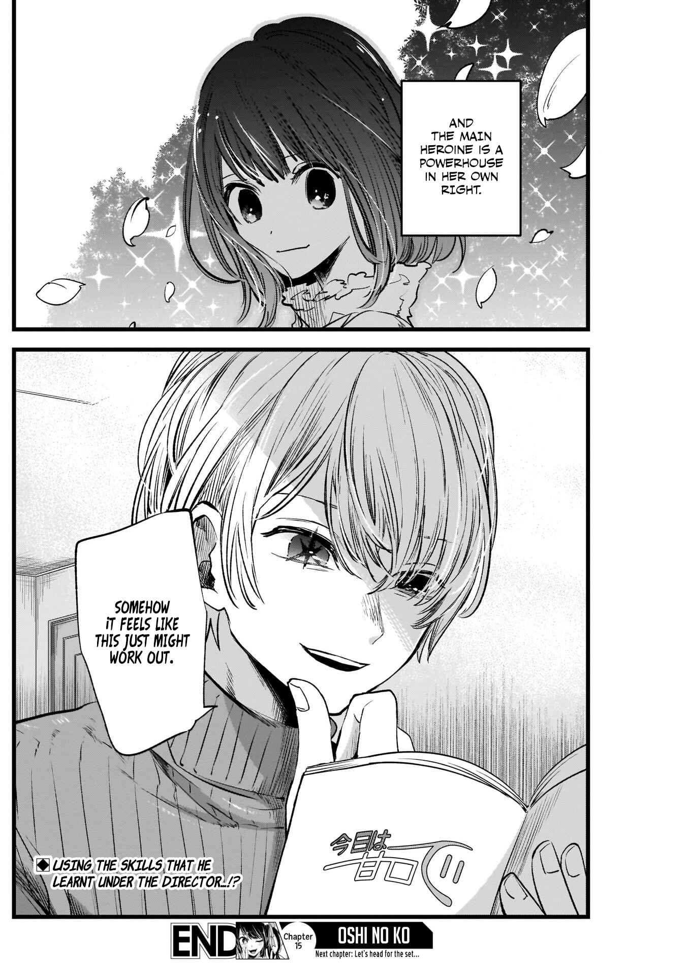 【Oshi no Ko】 Chapter 15 - Page 19