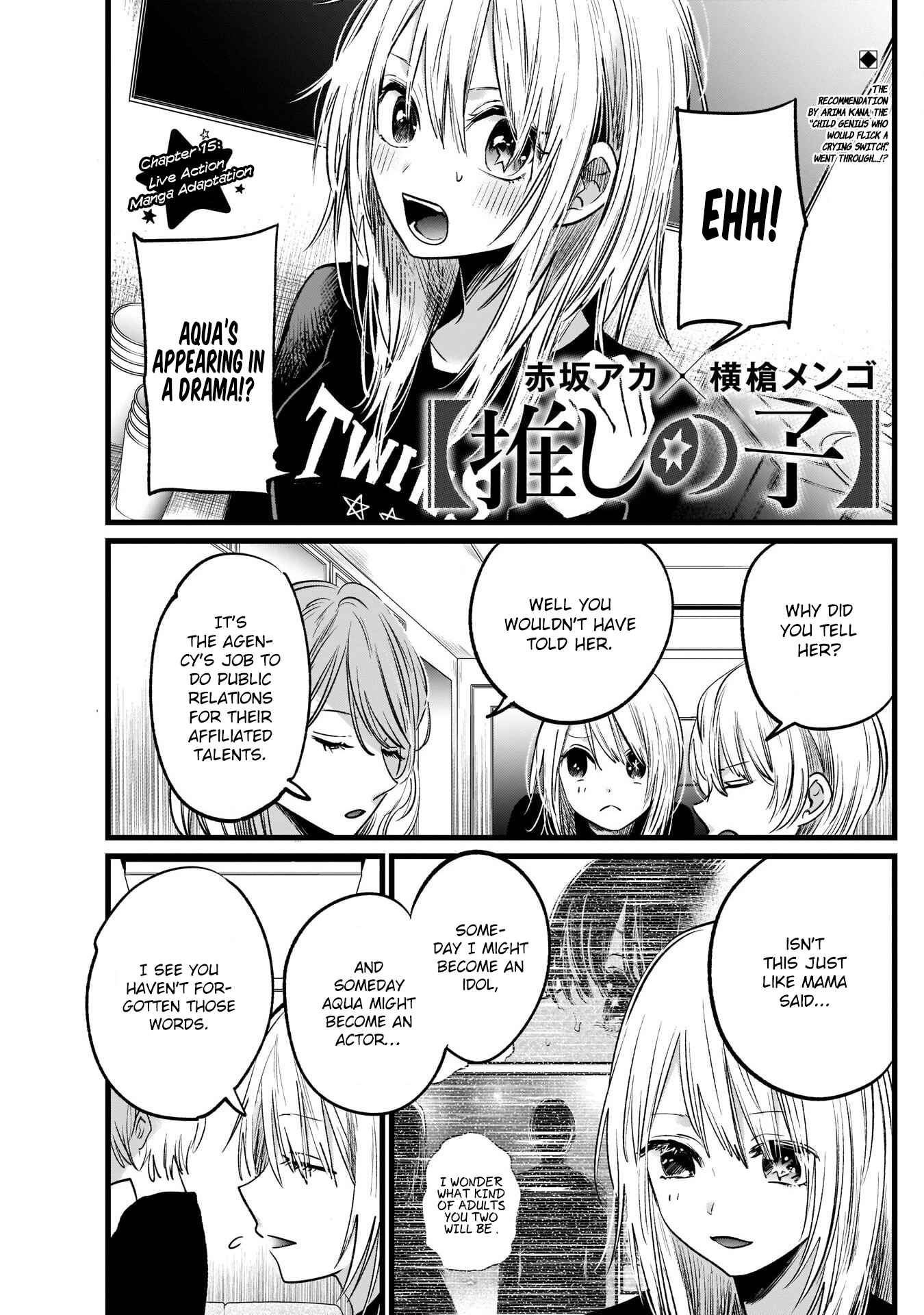【Oshi no Ko】 Chapter 15 - Page 2