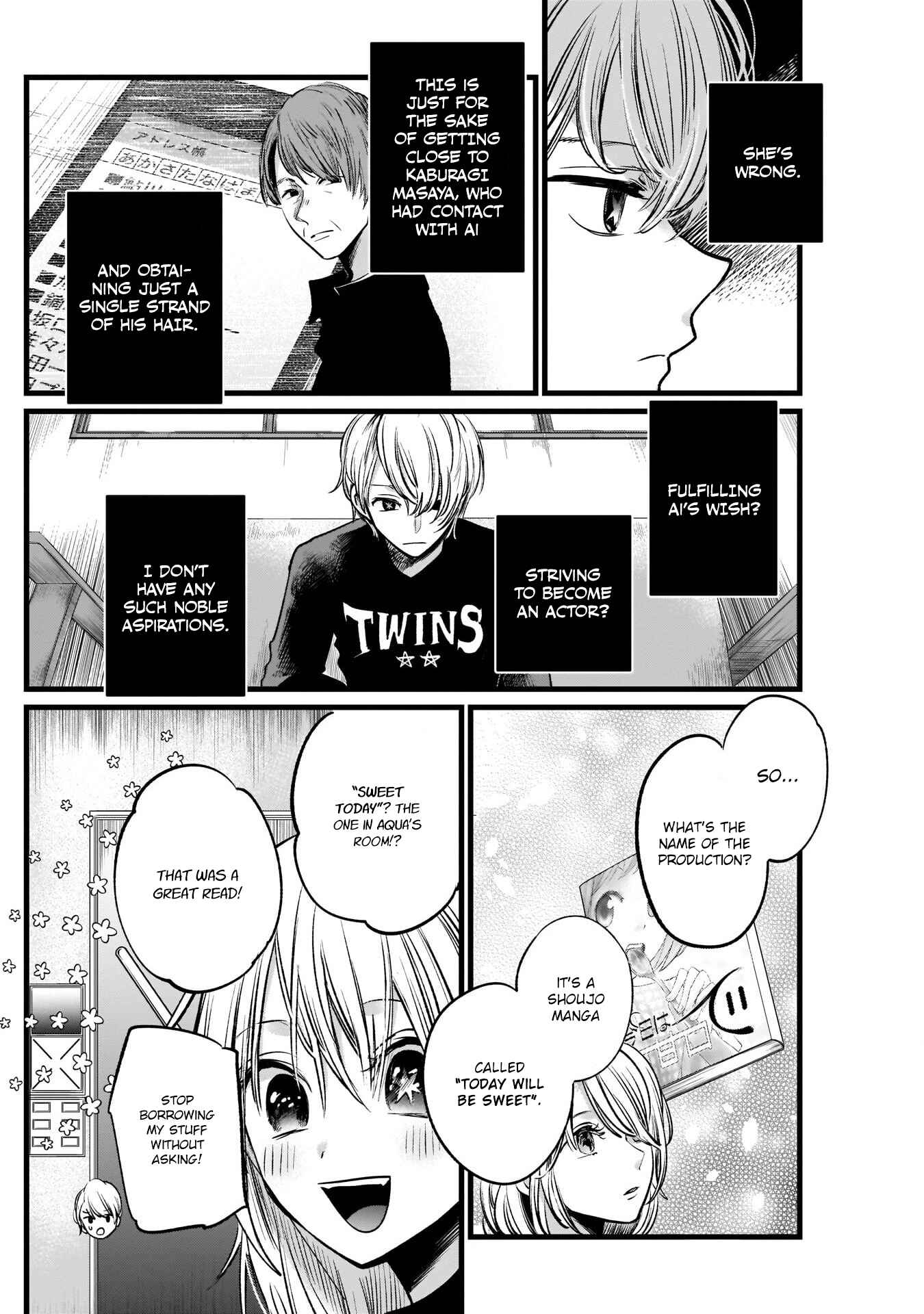 【Oshi no Ko】 Chapter 15 - Page 3
