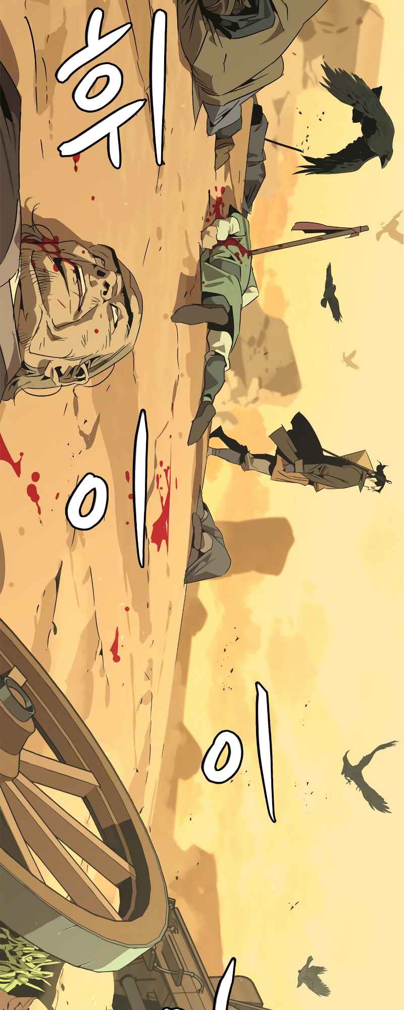 Martial Wild West Chapter 0 - Page 40