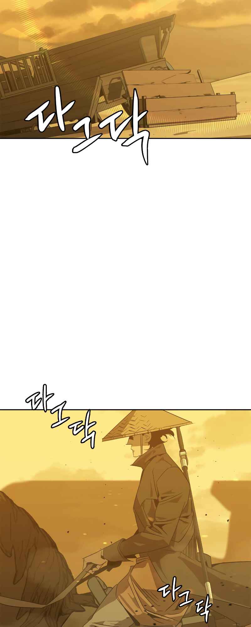 Martial Wild West Chapter 0 - Page 55