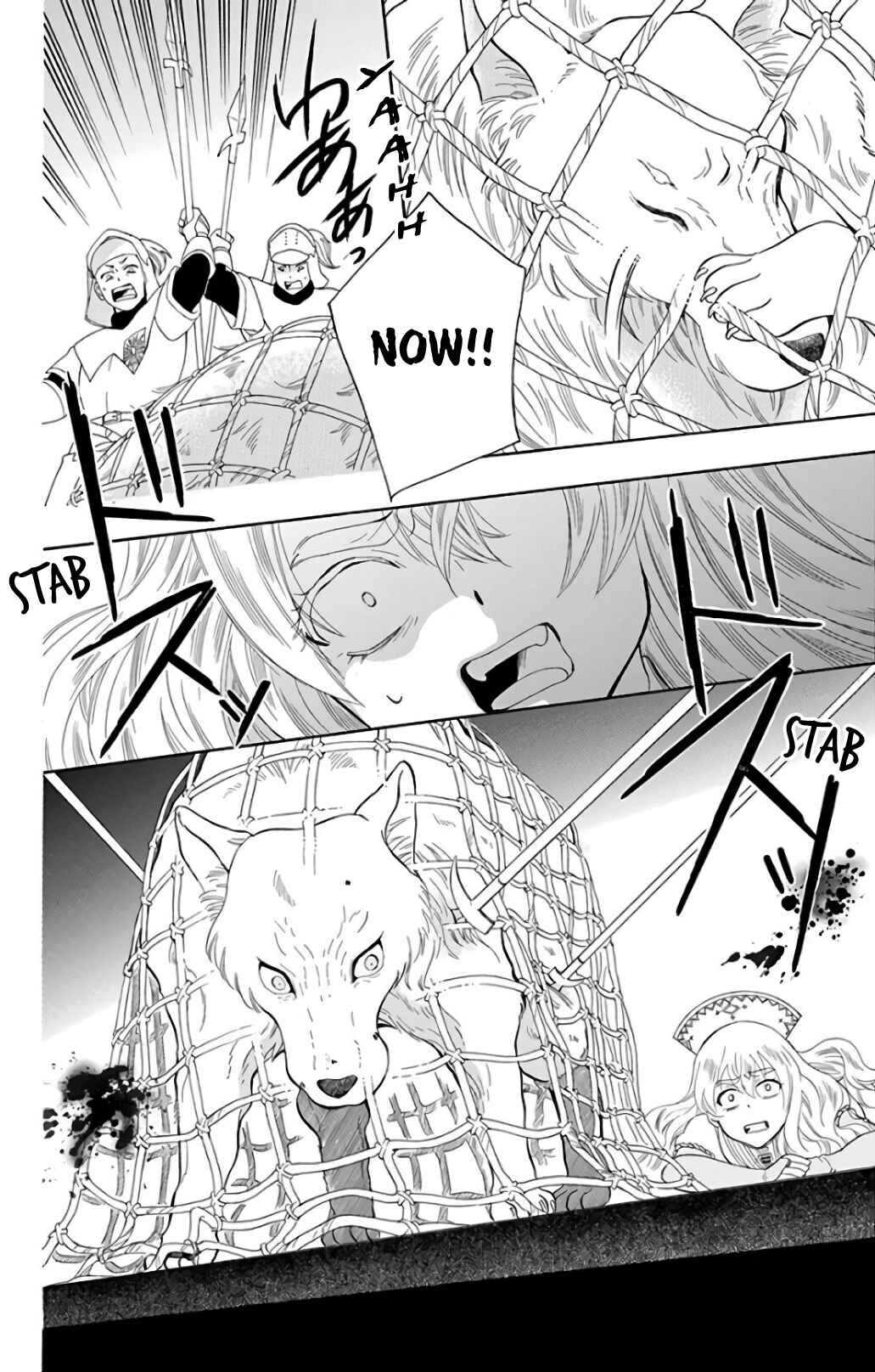 Soredemo Sekai wa Utsukushii Chapter 115 - Page 6