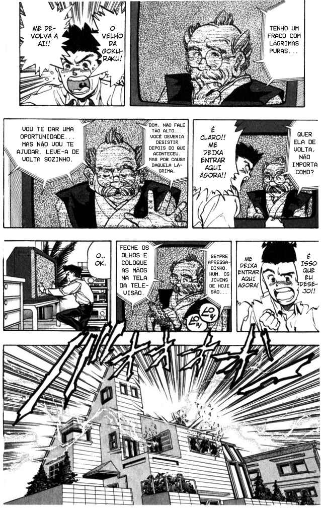 Video Girl Ai Chapter 18 - Page 12