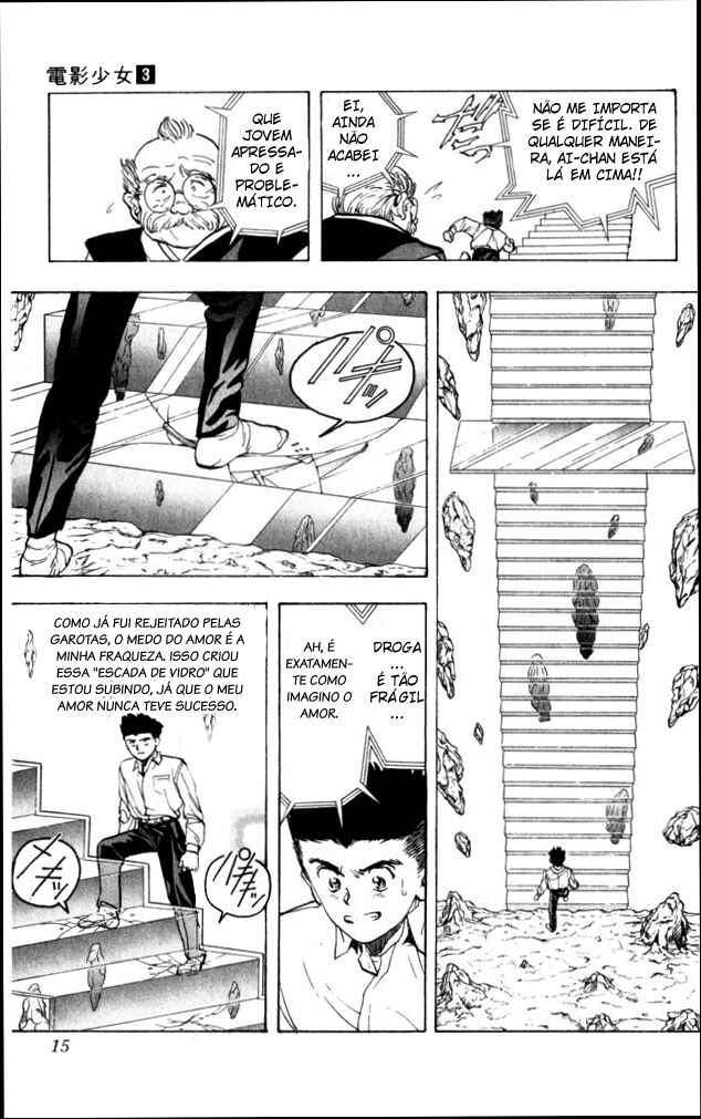 Video Girl Ai Chapter 18 - Page 15