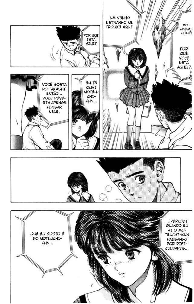 Video Girl Ai Chapter 18 - Page 18