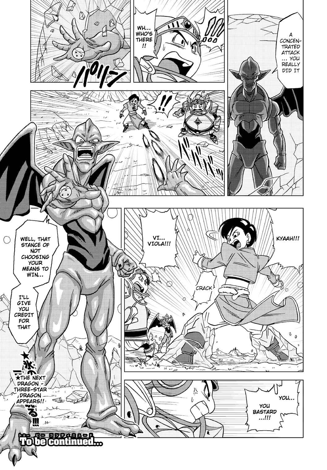 Dragon Ball Heroes: Victory Mission Chapter 24 - Page 15