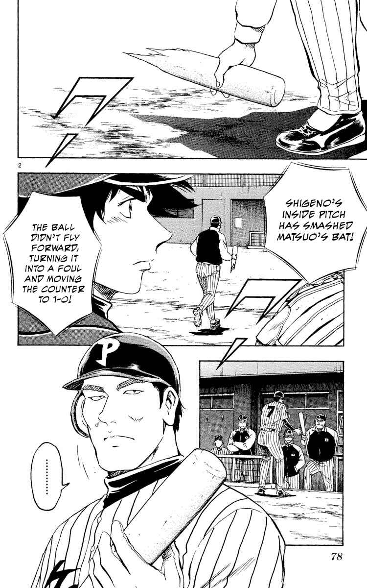 Major Chapter 522 - Page 2