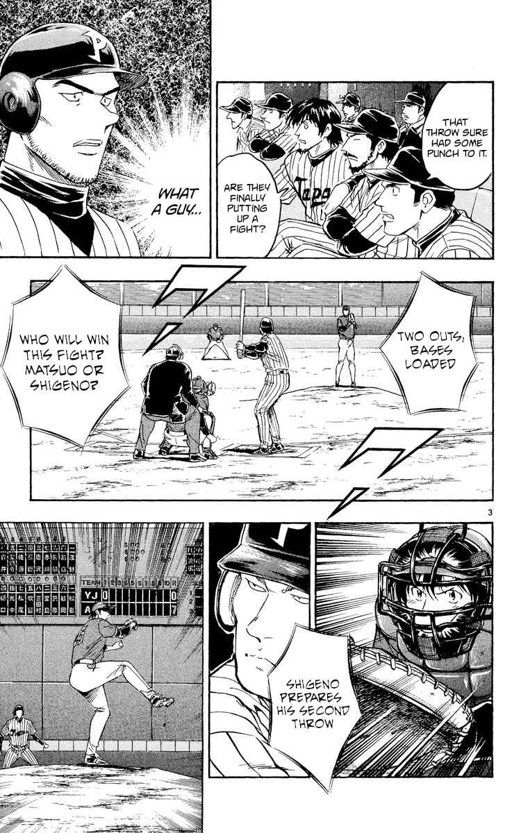 Major Chapter 522 - Page 3