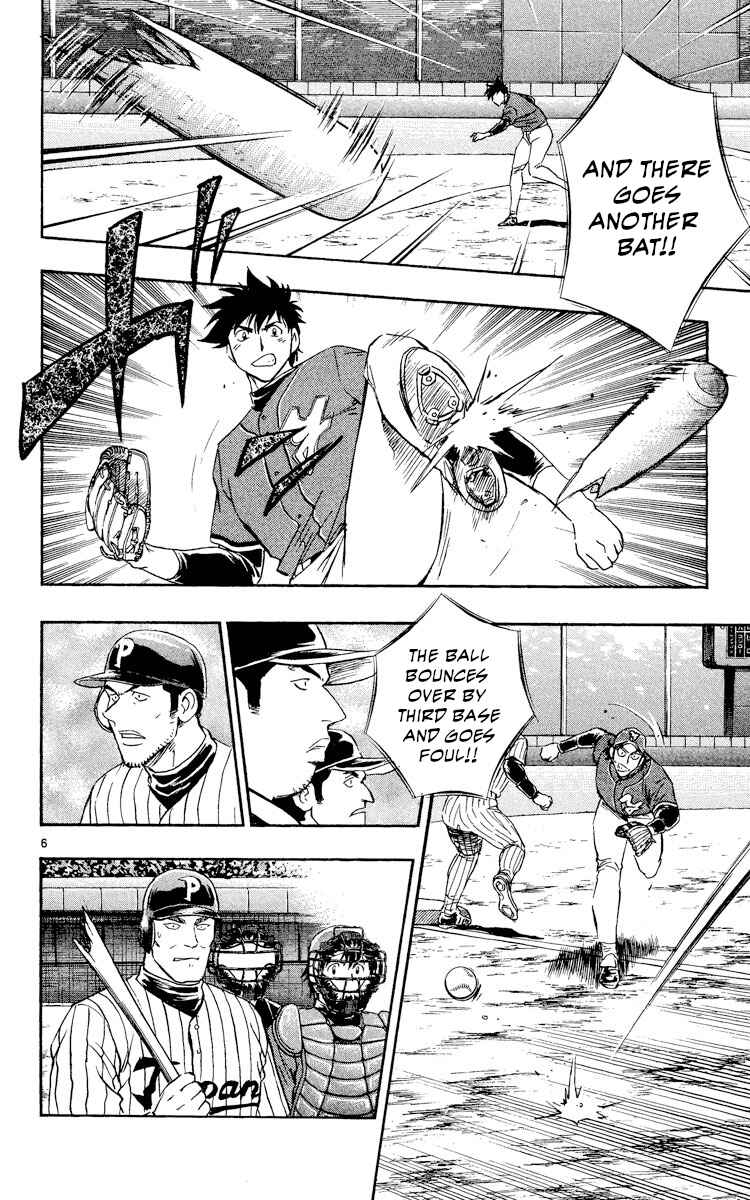 Major Chapter 522 - Page 6