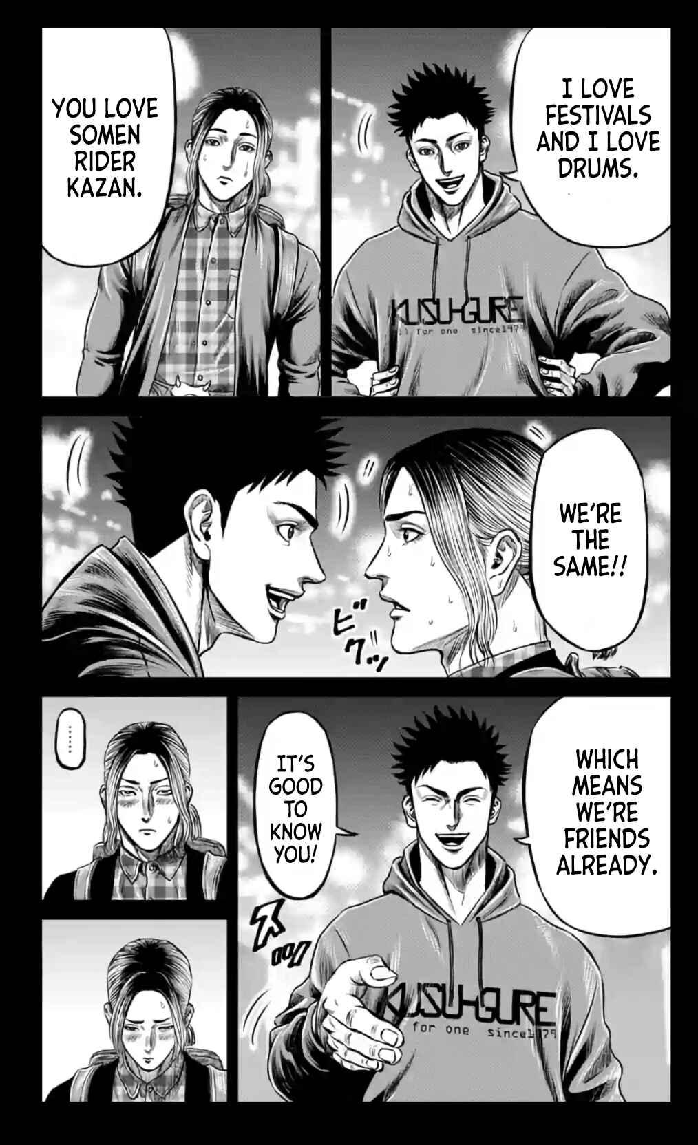 Tokyo Duel Chapter 19 - Page 12