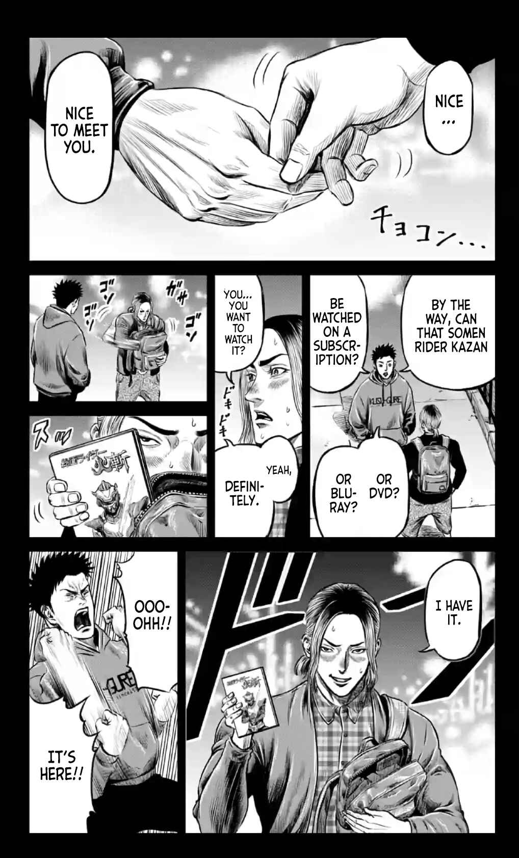 Tokyo Duel Chapter 19 - Page 13
