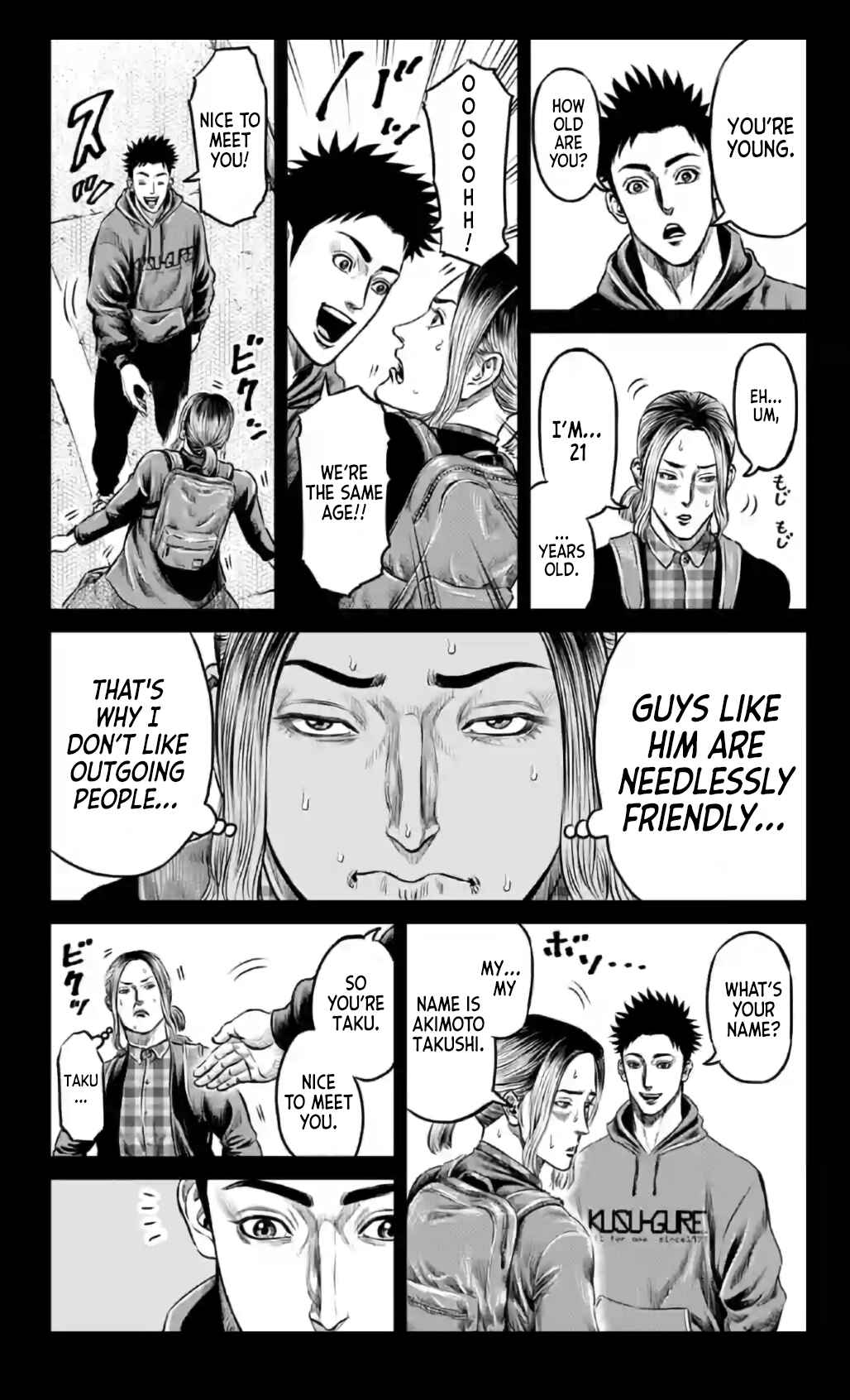 Tokyo Duel Chapter 19 - Page 7