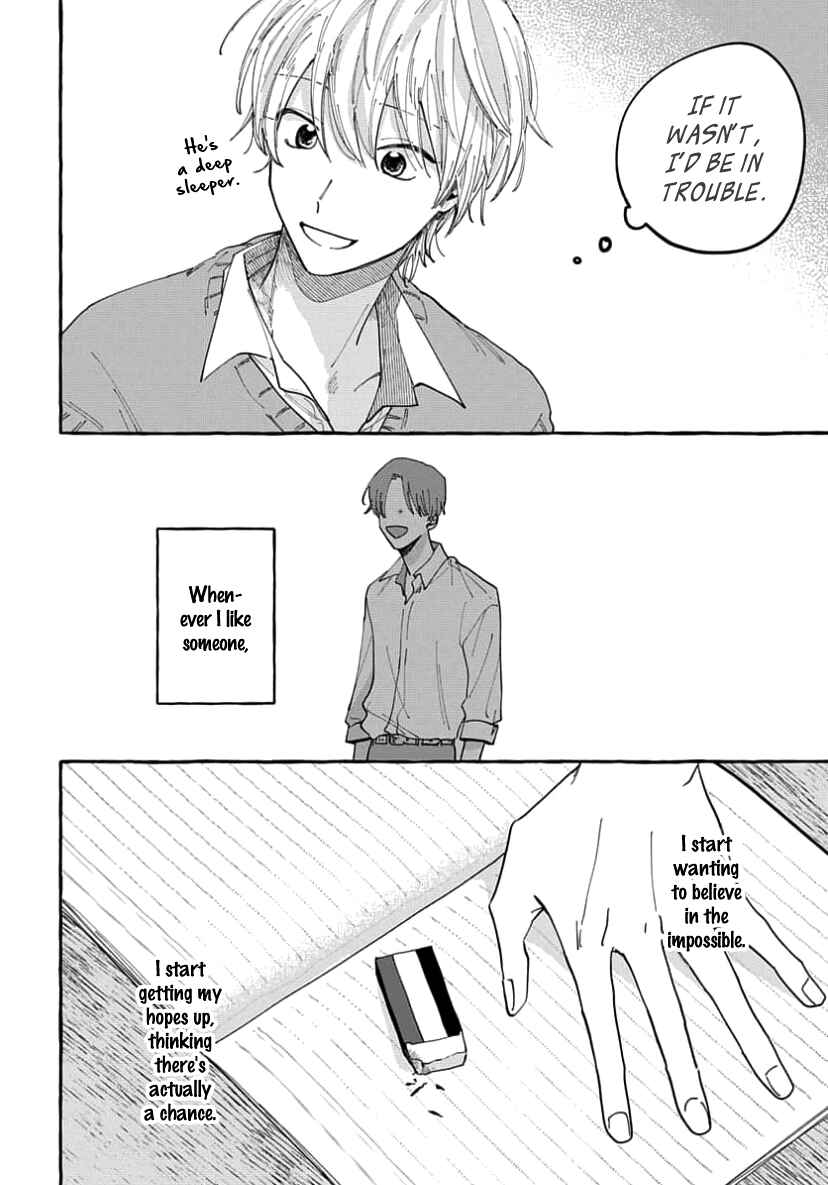 Kimi to Nara Koi o Shite Mite mo Chapter 4 - Page 12