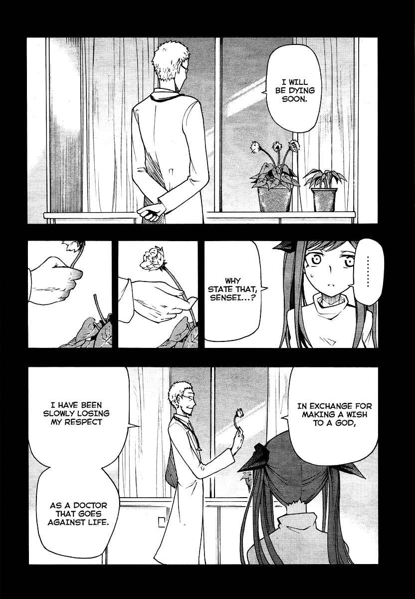 Meteorite of Bare Foot Chapter 17 - Page 4