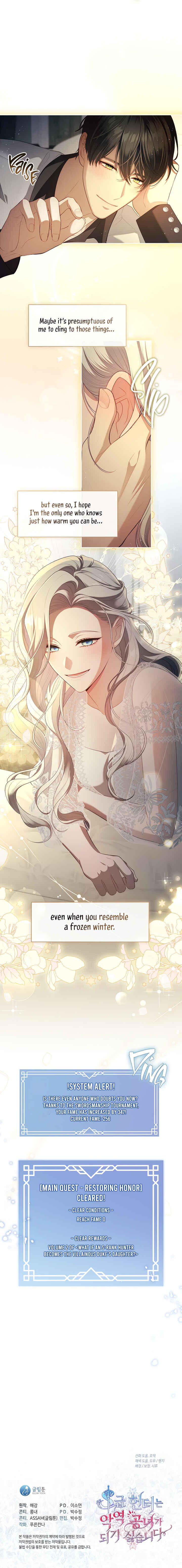 S-geup Hunter-neun Agyeong Gongnyeoga Doegi Silseumnida Chapter 63 - Page 19