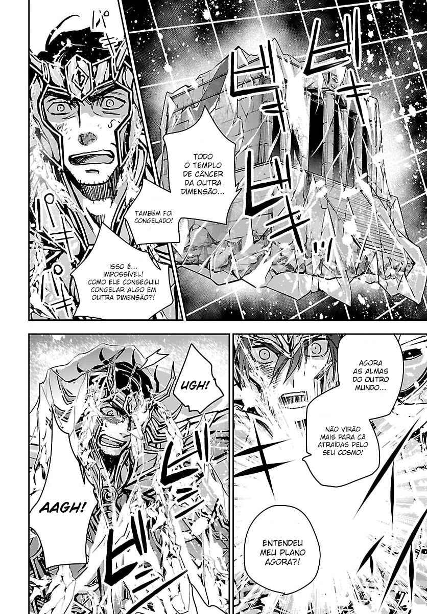 Saint Seiya: Another Story of Hades - Dark Wing Chapter 47 - Page 3
