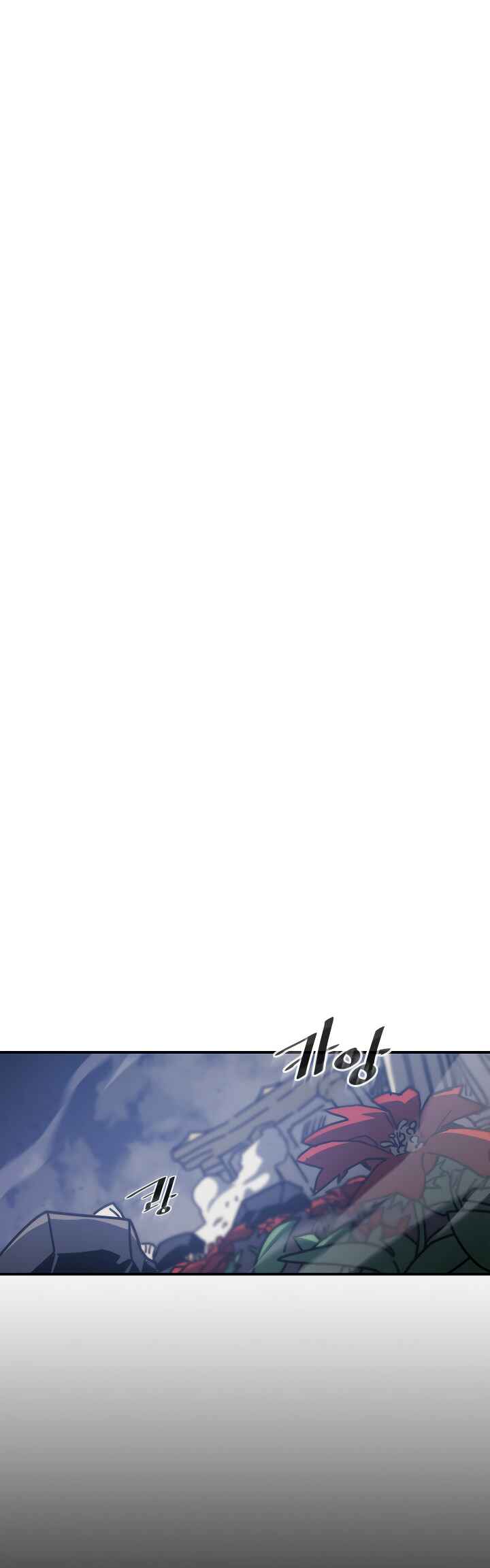 A Returner's Magic Should Be Special Chapter 143 - Page 17