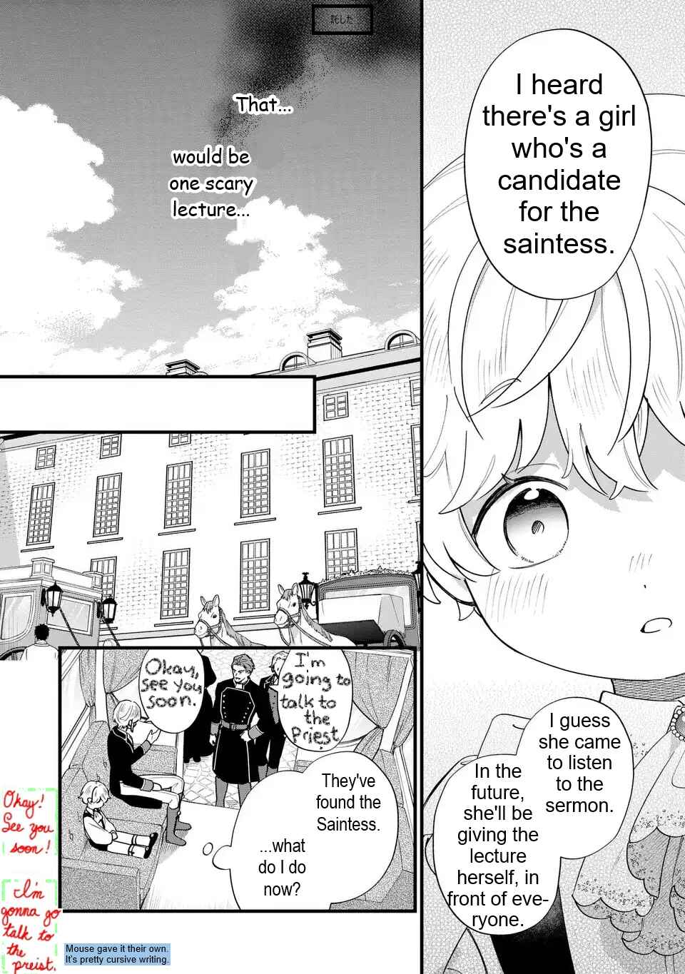 Akuyaku no Goreisoku no Dou ni ka Shitai Nichijou Chapter 58 - Page 11