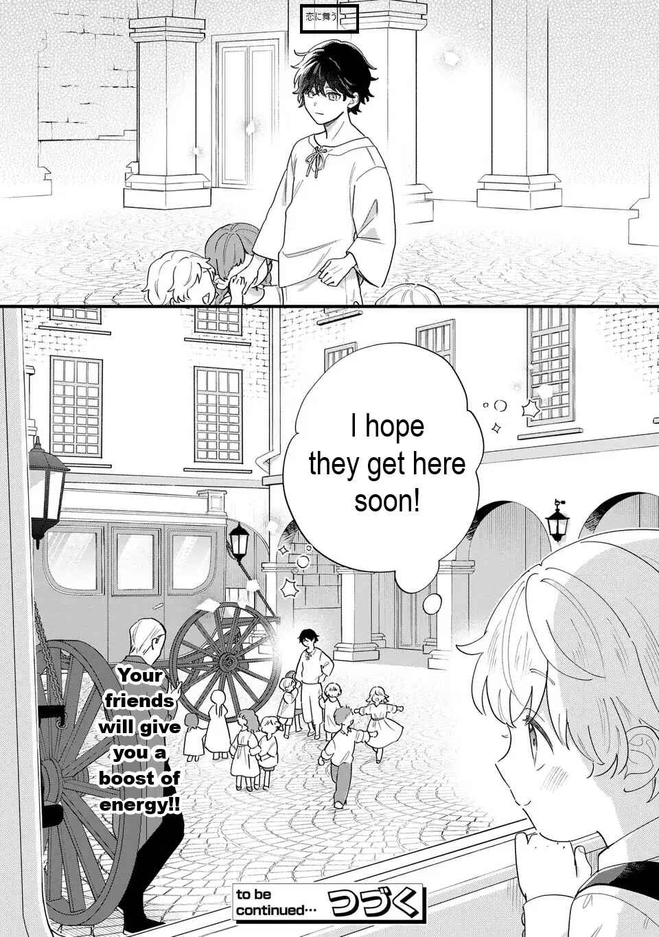 Akuyaku no Goreisoku no Dou ni ka Shitai Nichijou Chapter 58 - Page 13