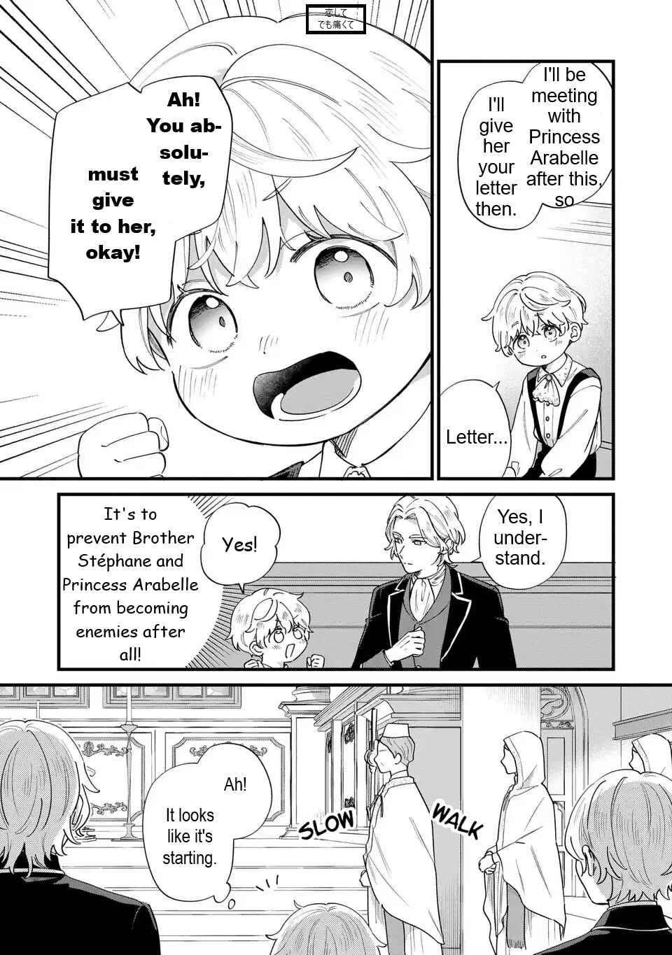 Akuyaku no Goreisoku no Dou ni ka Shitai Nichijou Chapter 58 - Page 6