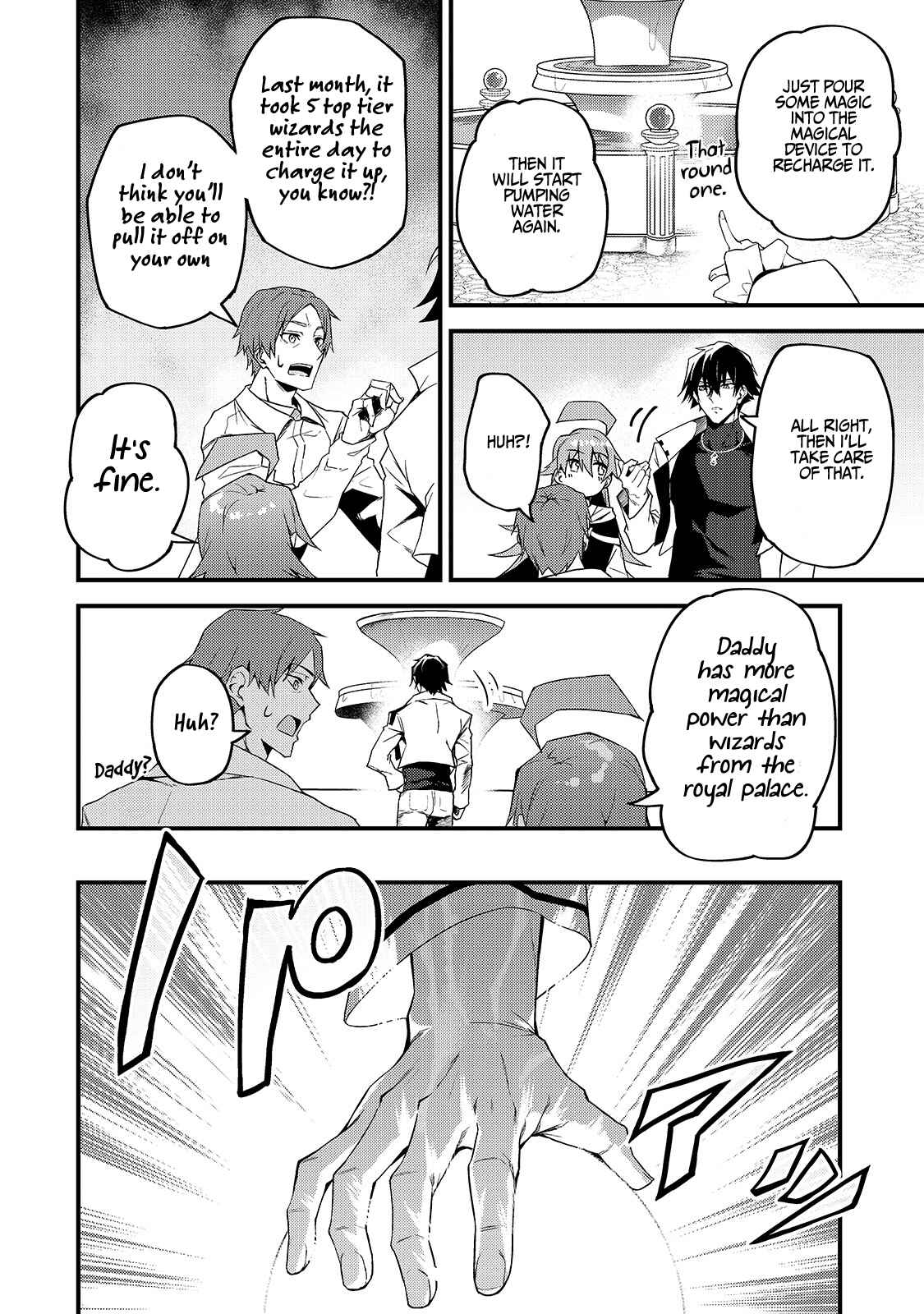 S-Rank Boukensha de Aru Ore no Musume-tachi wa Juudo no Father-con deshita Chapter 8 - Page 11