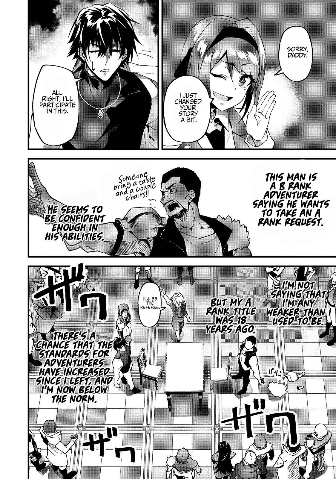 S-Rank Boukensha de Aru Ore no Musume-tachi wa Juudo no Father-con deshita Chapter 8 - Page 27
