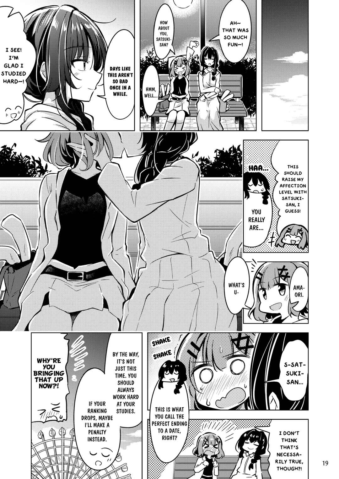 Satsuki to Renako no Kekkon Seikatsu Chapter ? - Page 18