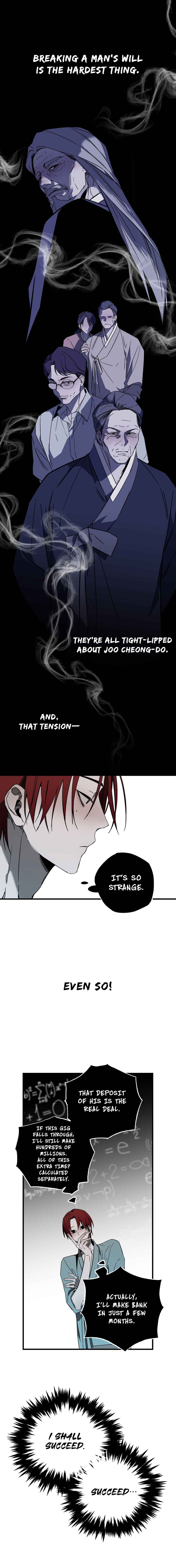 Closing Breaker Chapter 7 - Page 2